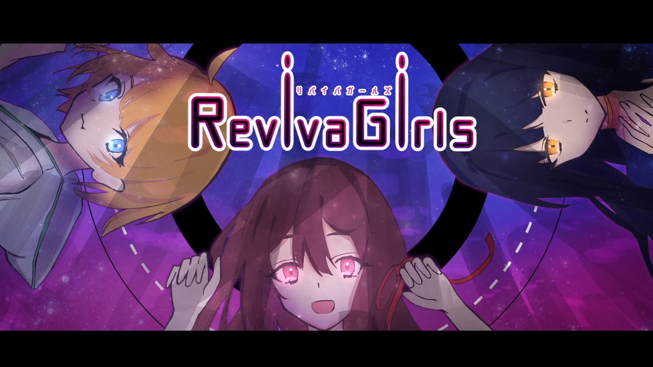 【Reviva Girls】ティザームービー
