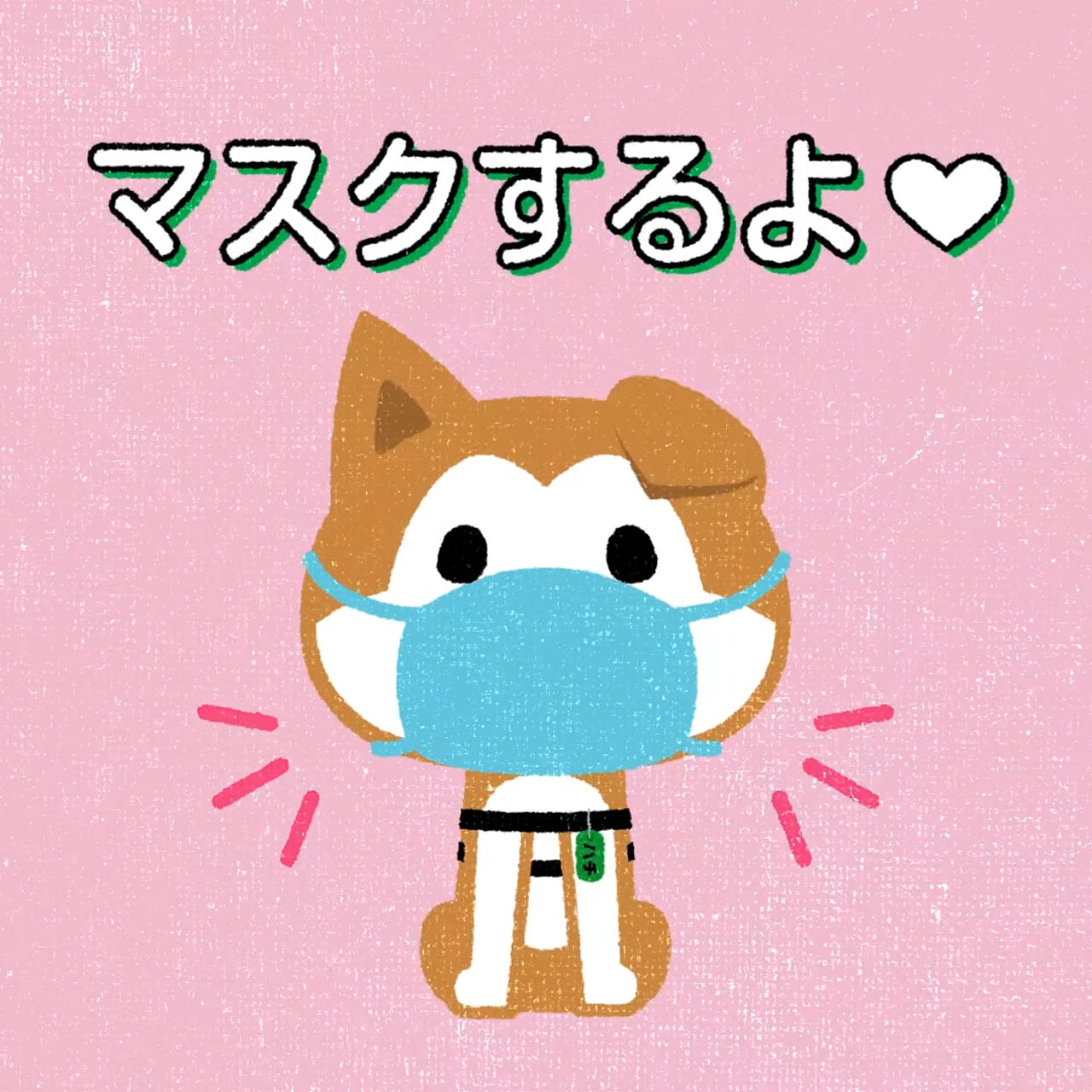 SHIBUYA♡HACHI　stayhome