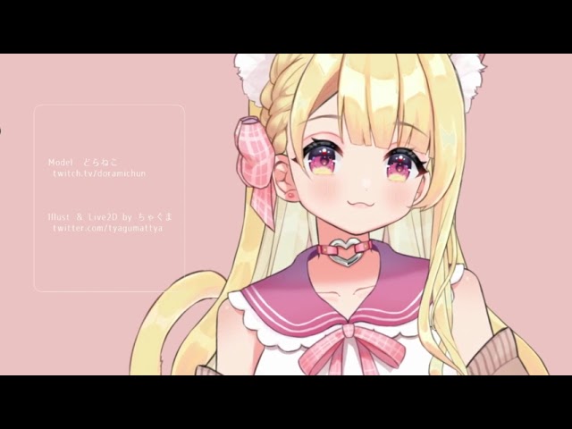 【Live2D Showcase】どらねこさん
