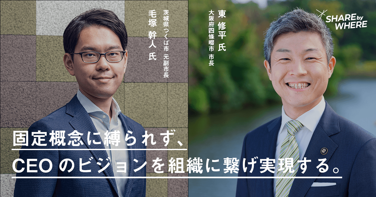 経営者、連載