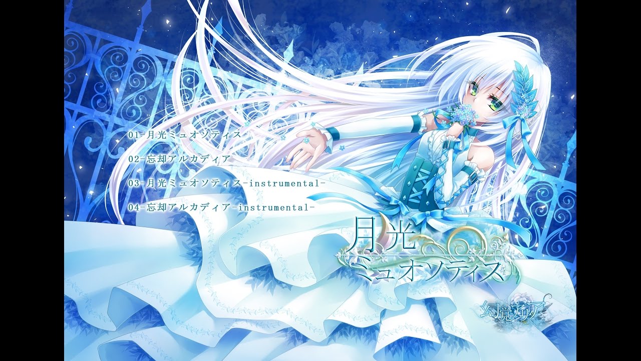 【XFD】 月光ミュオソティス / 幻覚アリア