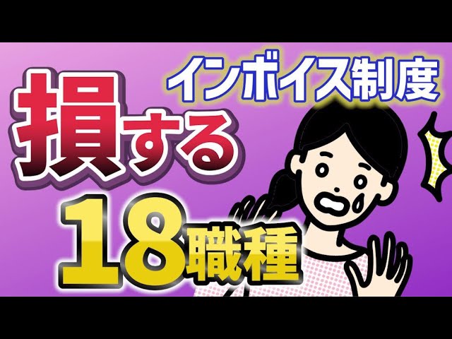 【実績】動画編集/サムネイル（ビジネス系）