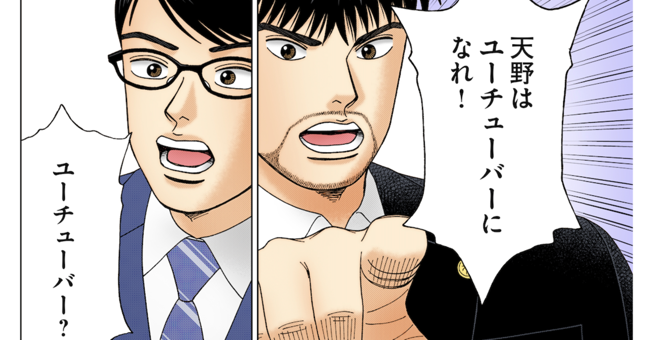 東大生の諸君、勉強をエンタメ化せよ！/【第2回】#ドラゴン桜2 スタッフ座談会｜ドラゴン桜（三田紀房）公式note