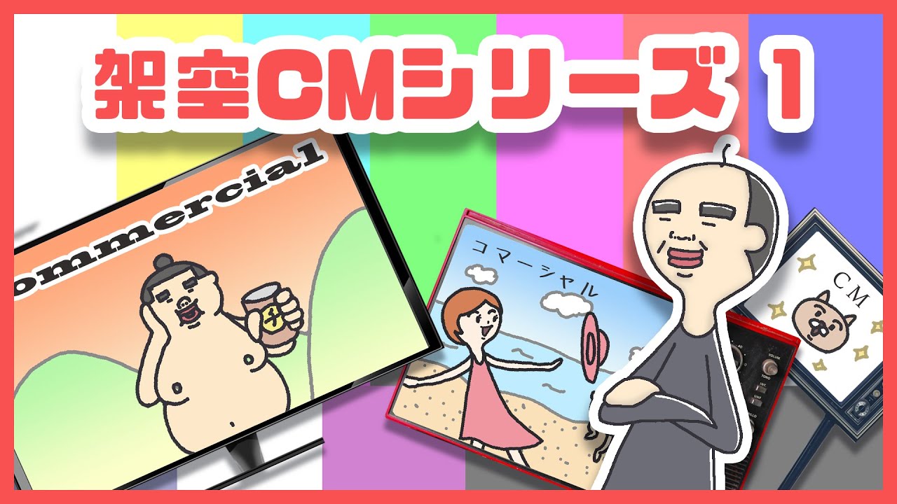 動画クリエイター、挿絵