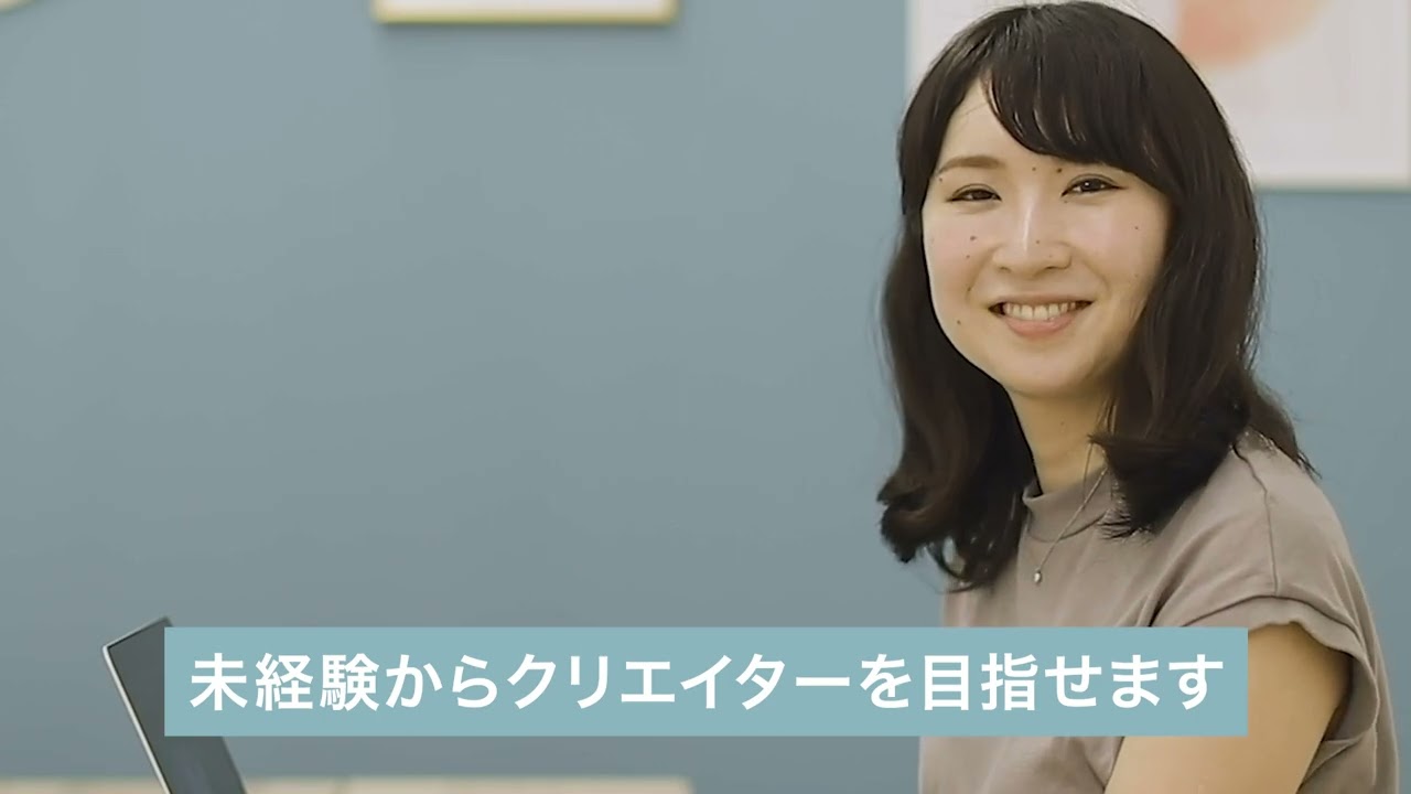 広告、案件