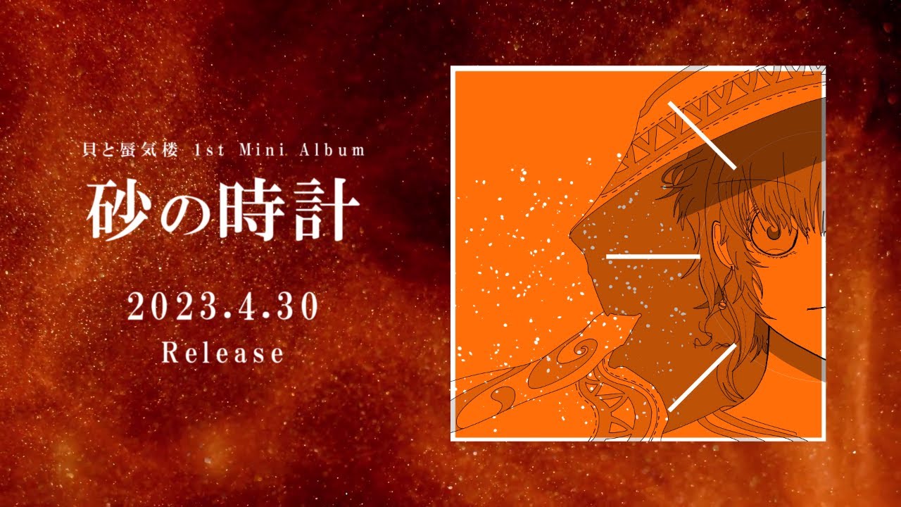dm、full album