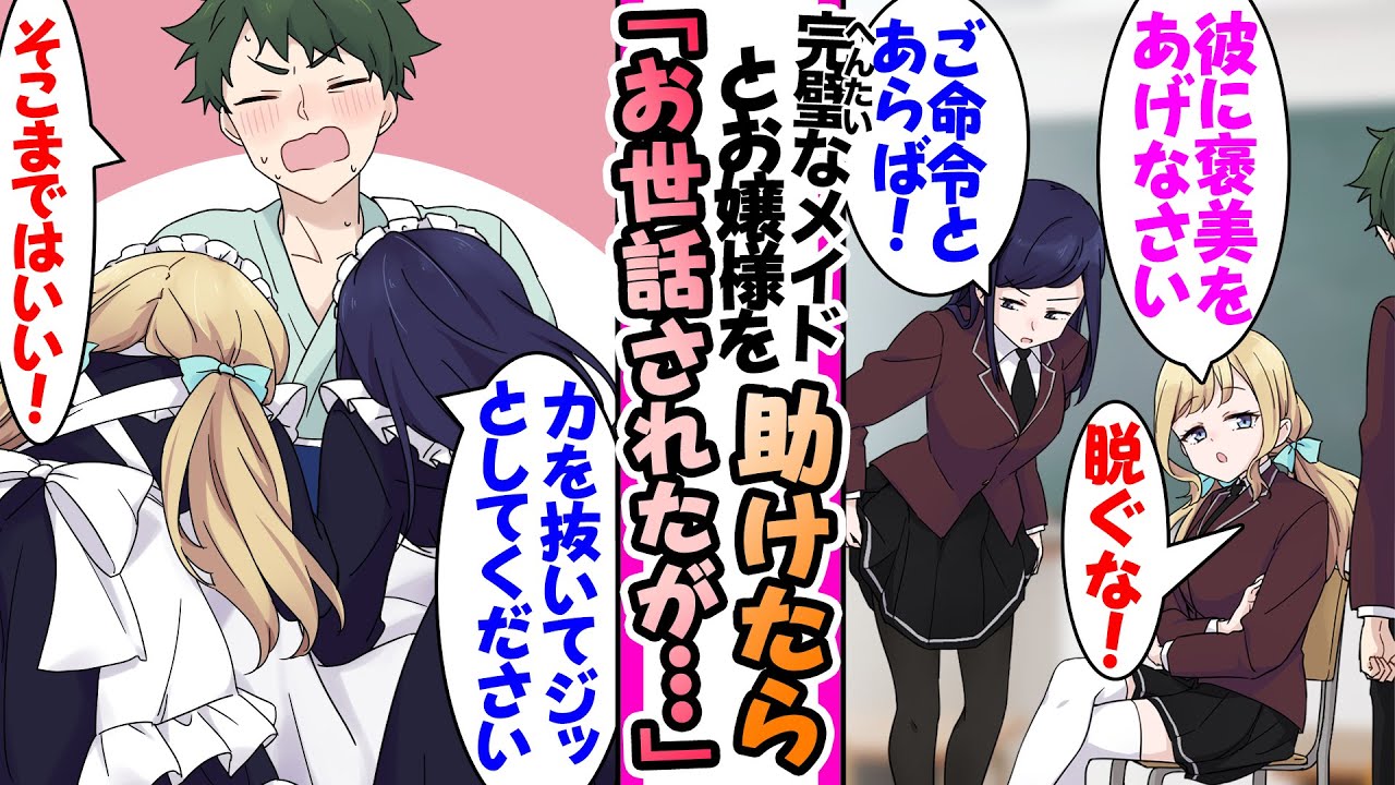 動画、lineスタンプ