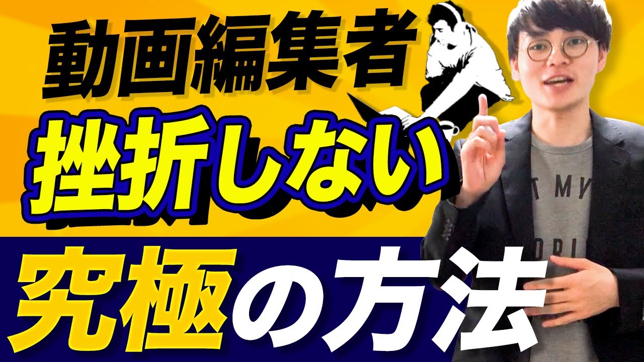中田敦彦のYouTube大学_完コピ動画