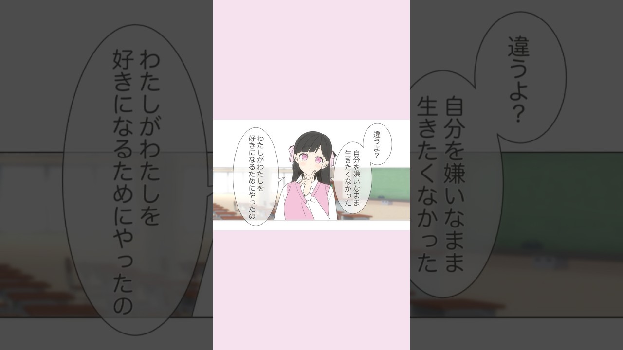 【MV制作】かわいくなりたいだけ #オリジナル曲 #オリジナルmv #イラスト