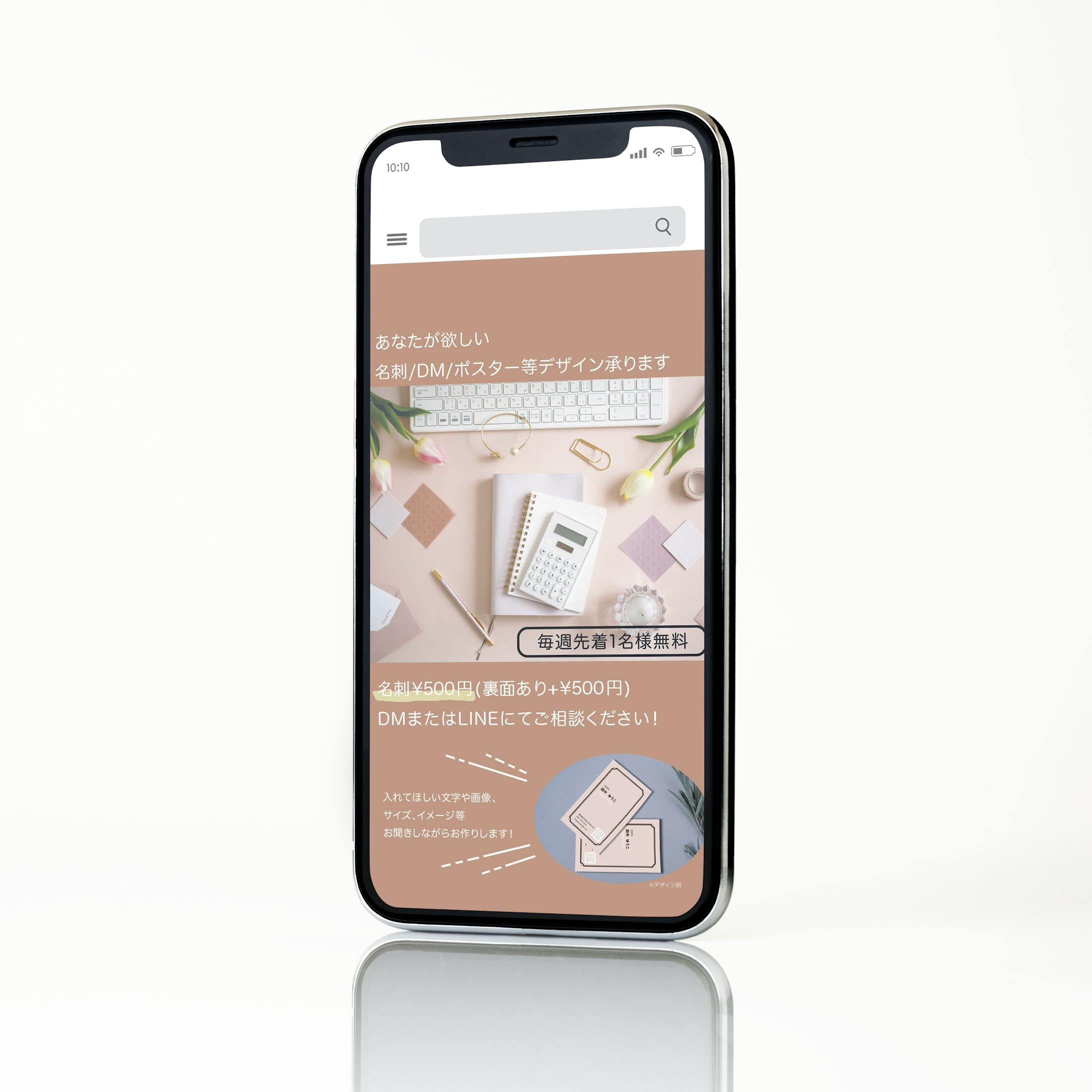 インスタグラム_ストーリーズ-1