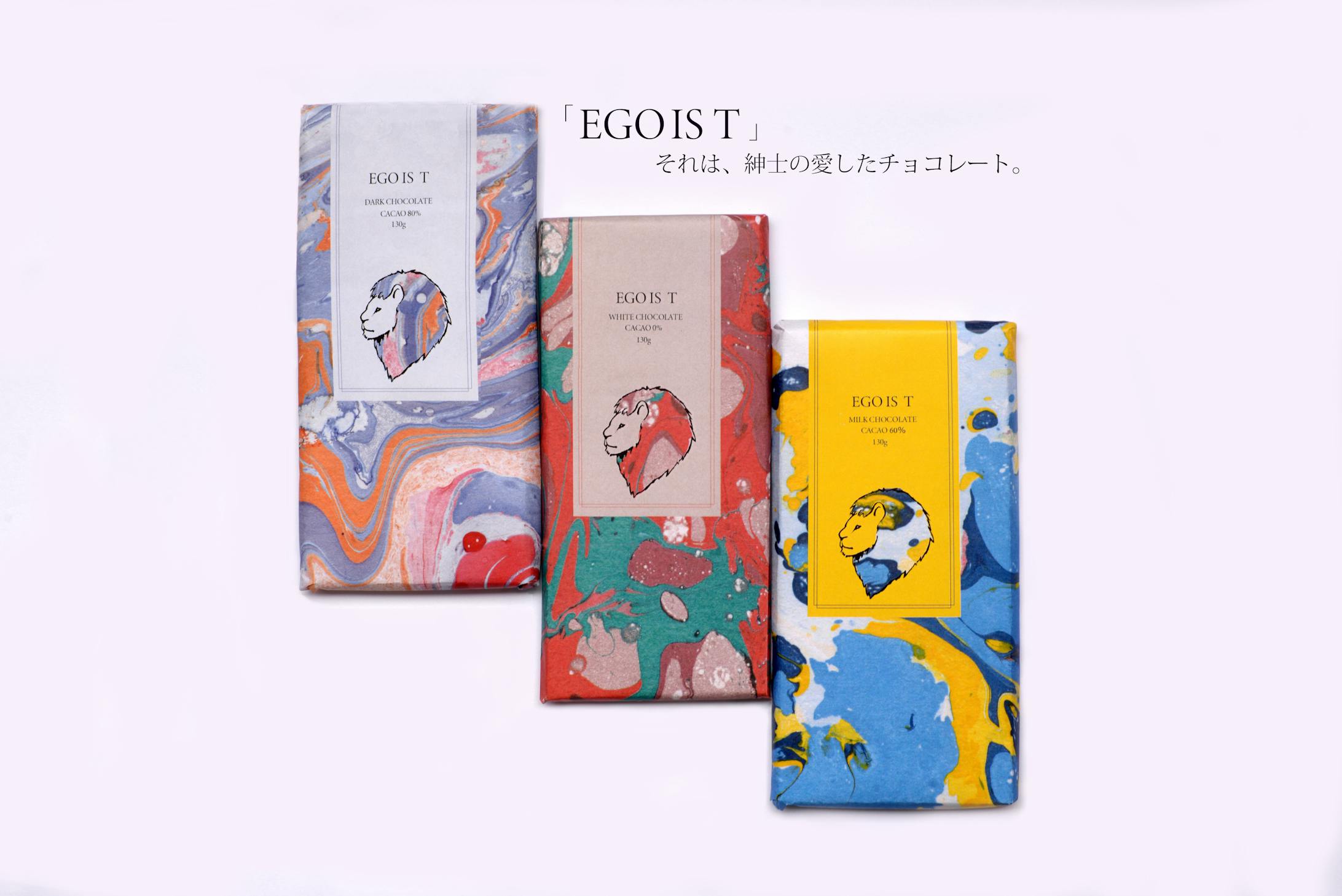 EGOIST チョコレートパッケージ-1