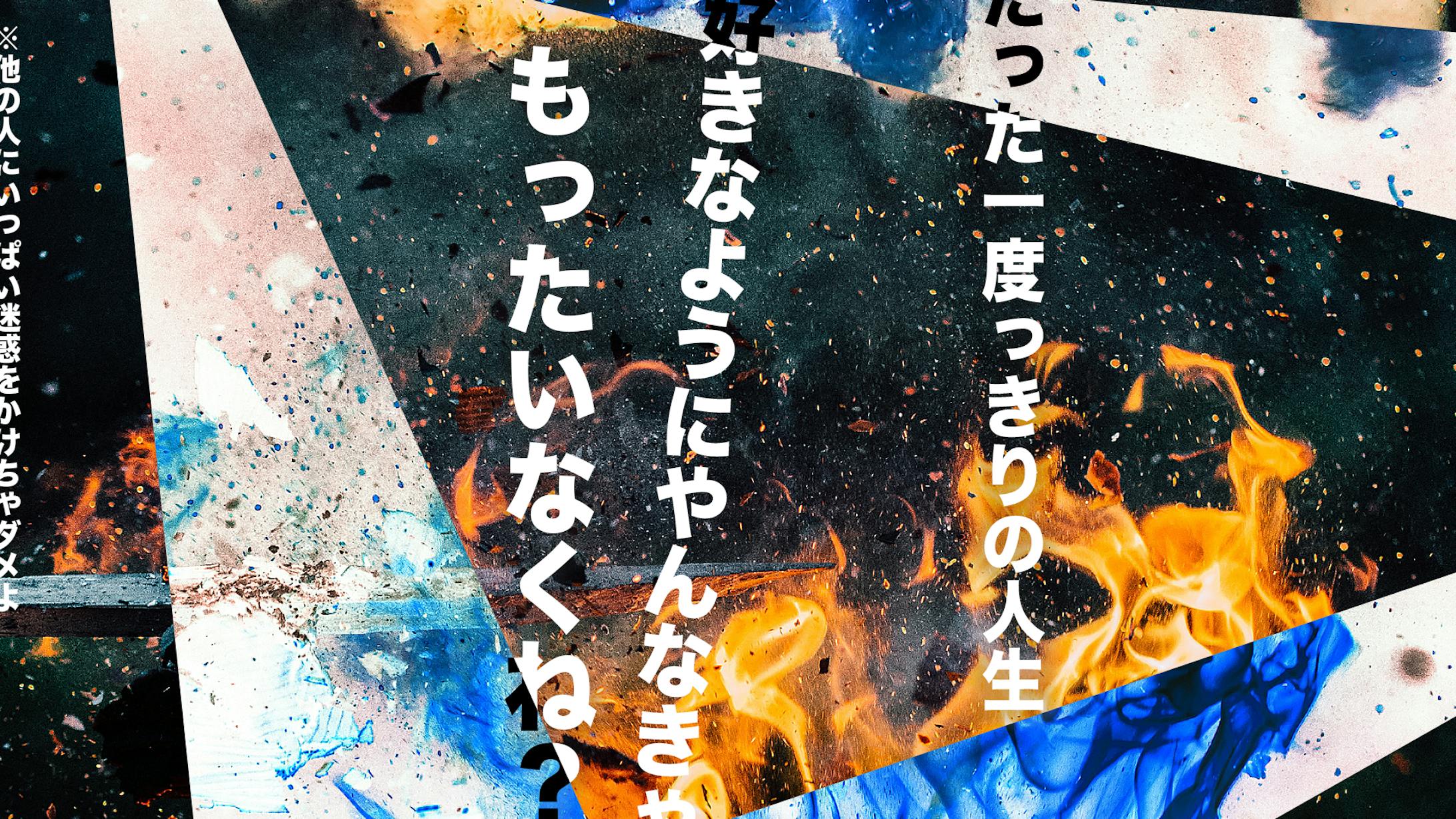 チラシ風-1