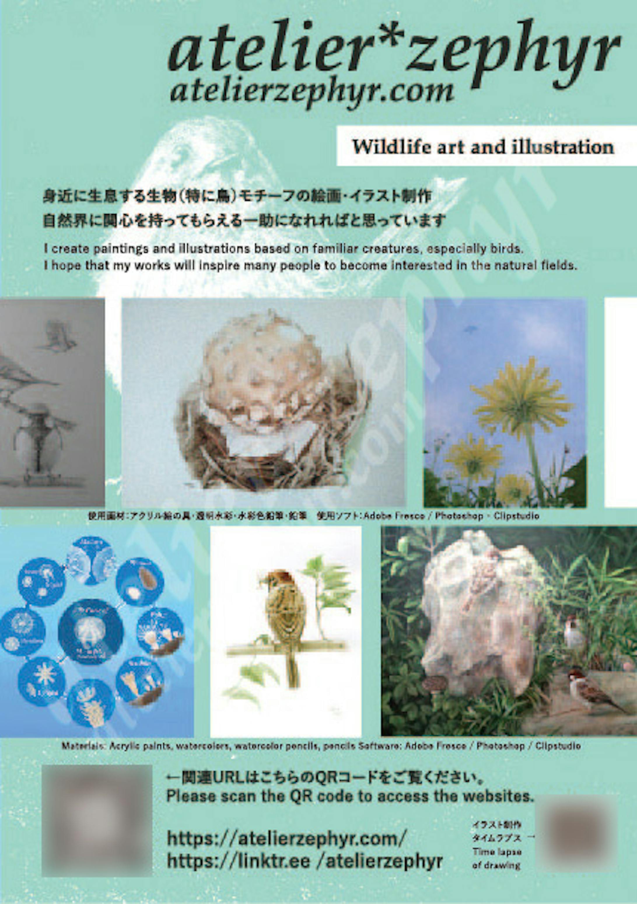 最初に作成したポスターデザイン。ここから修正を加えていきました 最初に作成したポスターデザイン。ここから修正を加えていきました