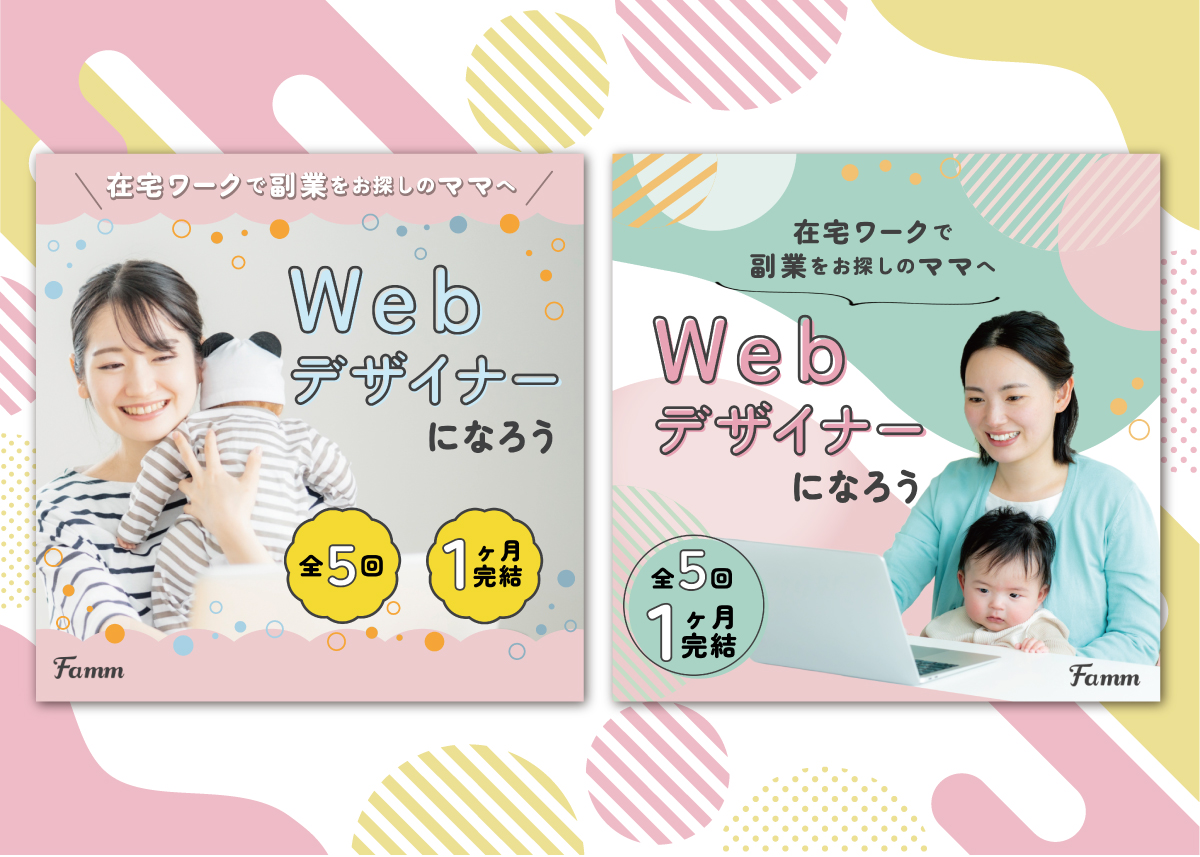 提案案件 Timers様 「広告バナー」1080×1080-1