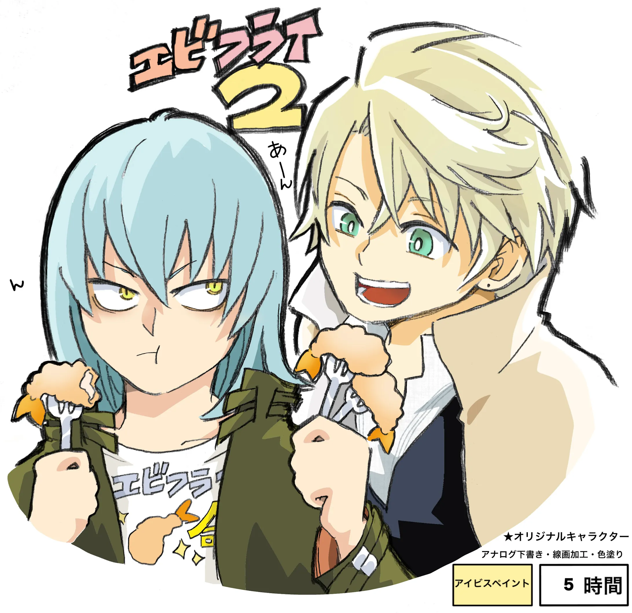 剣 動物 人物 アイビスペイントを使ったイラスト