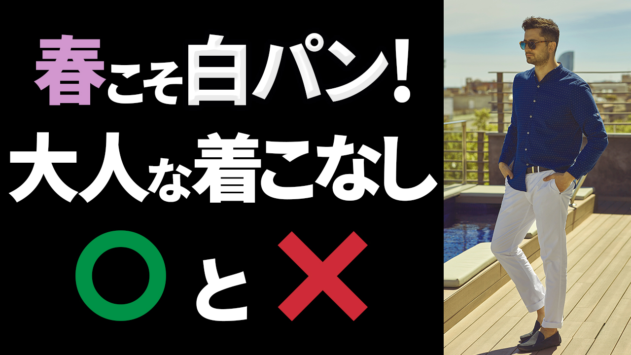 毎日サムネ投稿6日目_240406-1