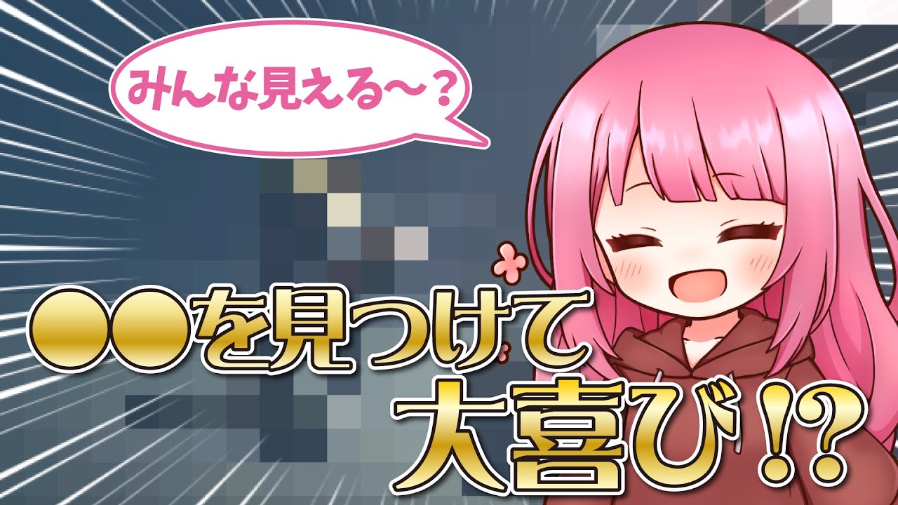 テトリス、動画