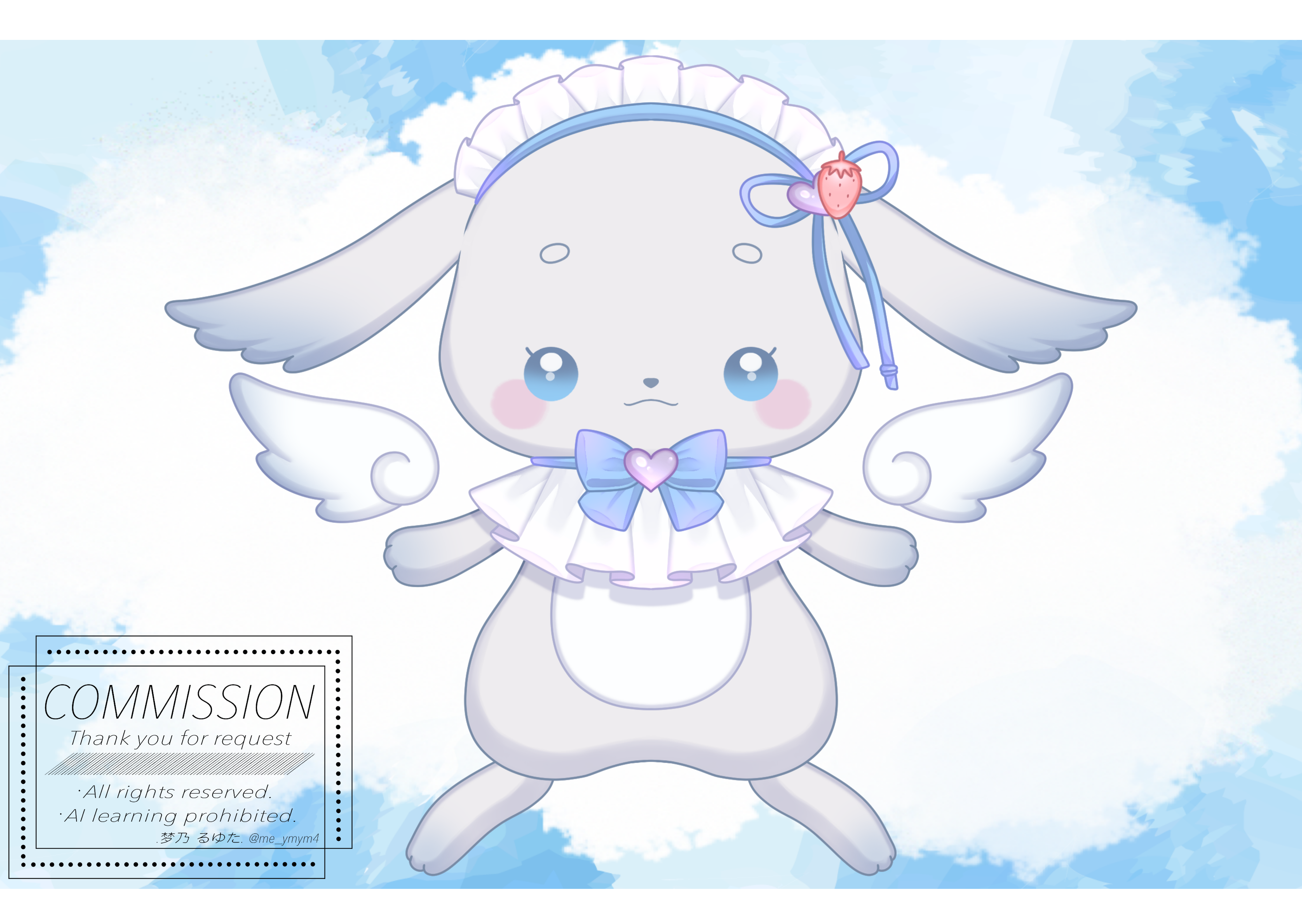 【羽海野しろ様】ご依頼ちいさきいのち-1