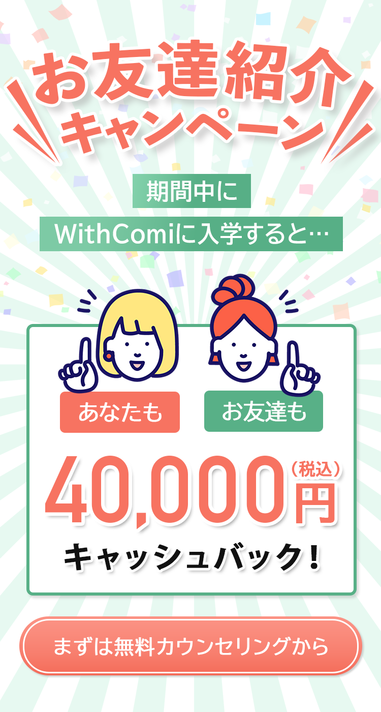 バナー｜フリーランス育成スクール-1