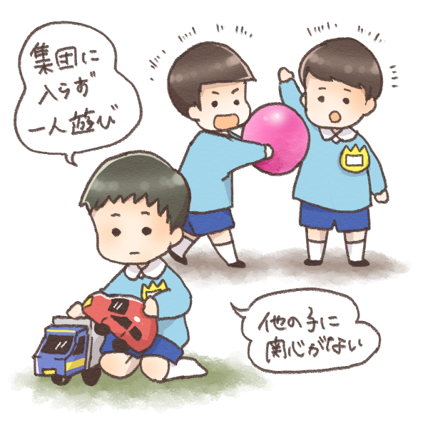 カットイラスト-1