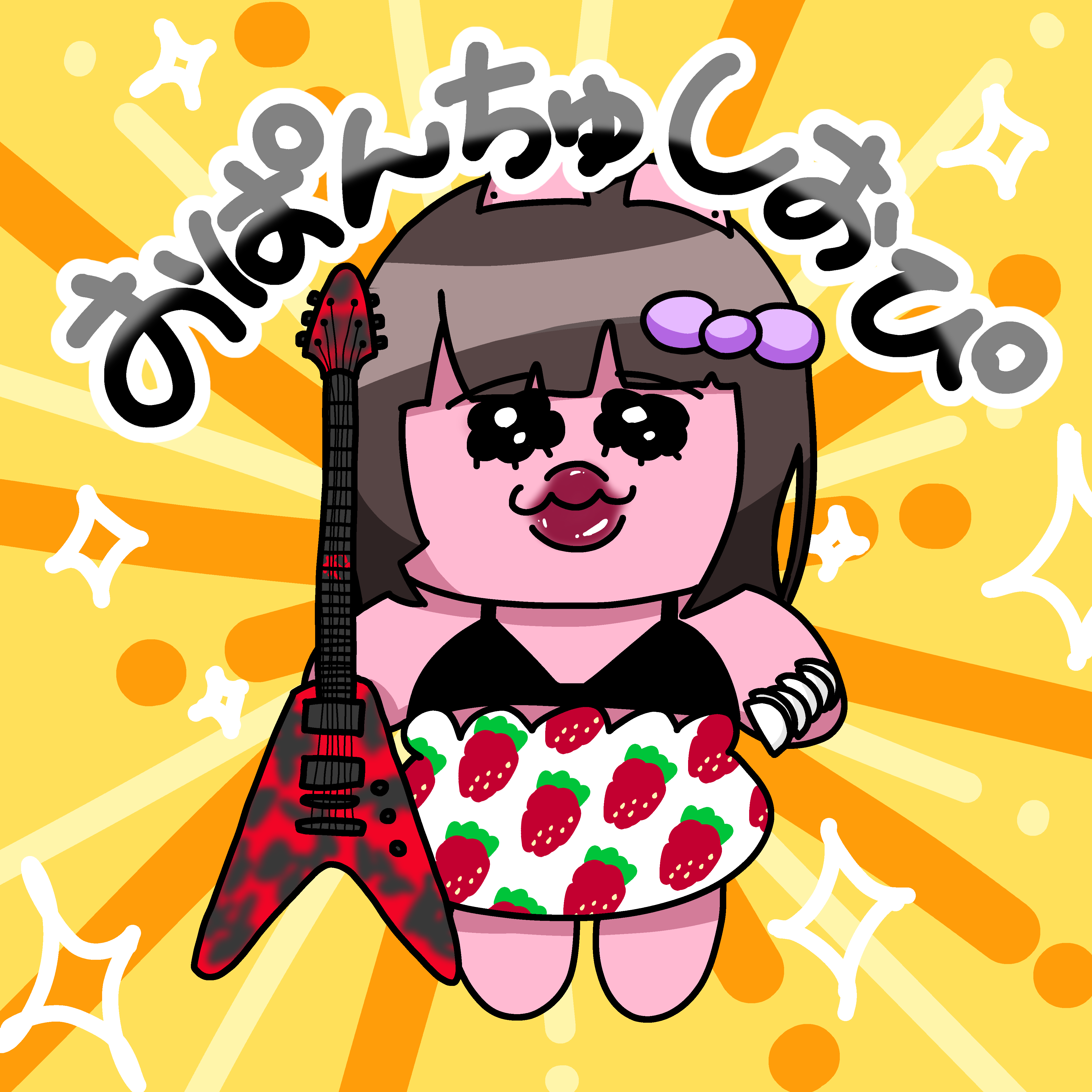 ファンアート [ ※二次創作含む ]-1