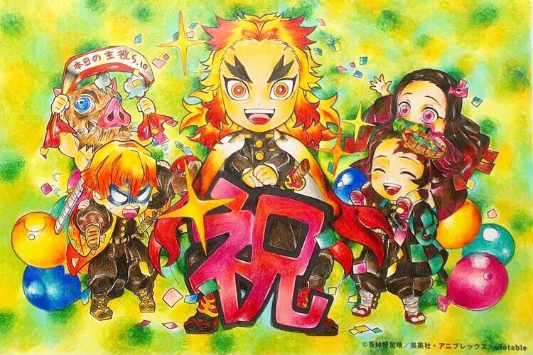 塗り絵 鬼滅の刃 煉獄杏寿郎誕生日キャンペーン