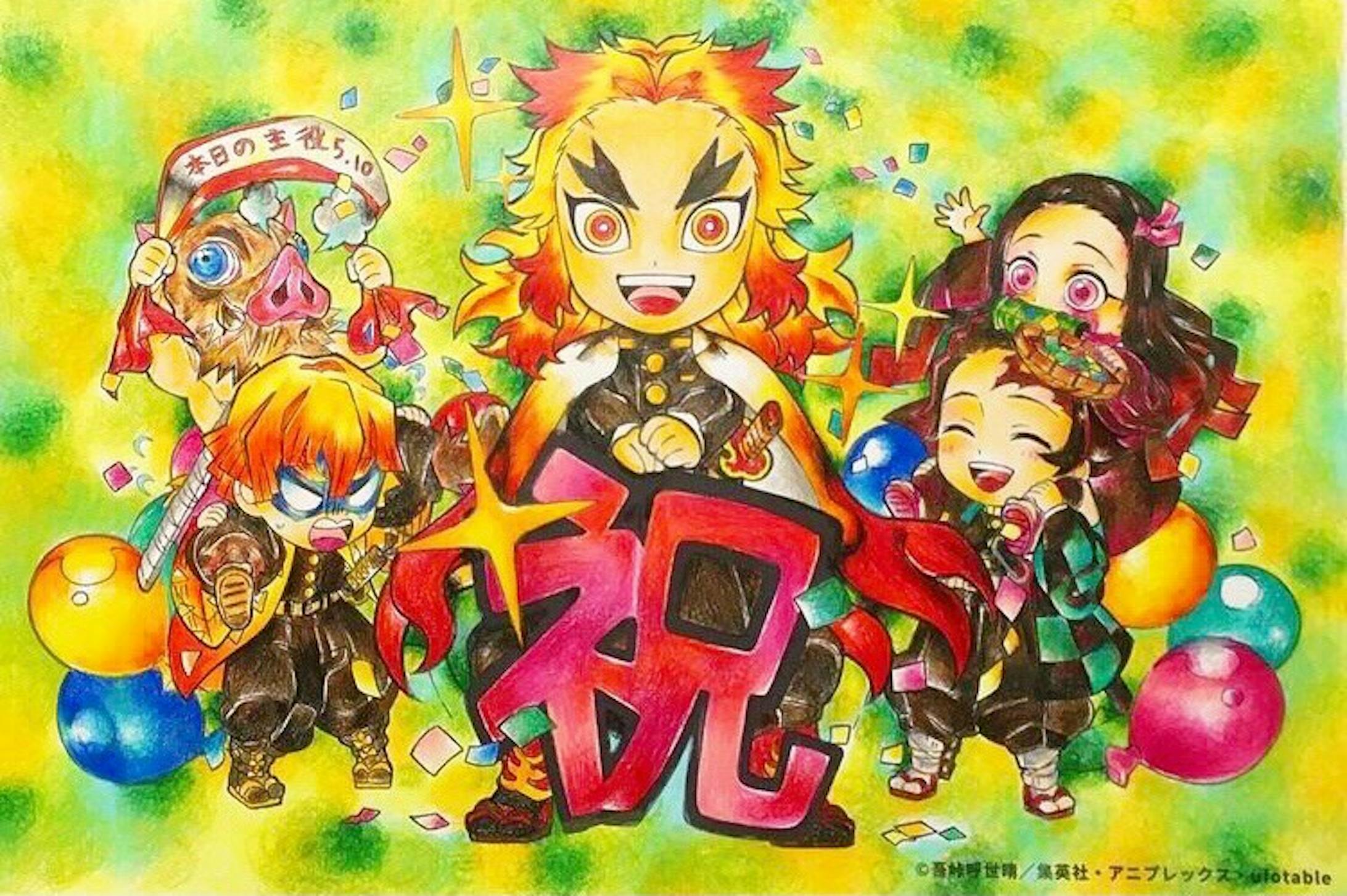 塗り絵 鬼滅の刃 煉獄杏寿郎誕生日記念 塗り絵 鬼滅の刃 煉獄杏寿郎誕生日記念