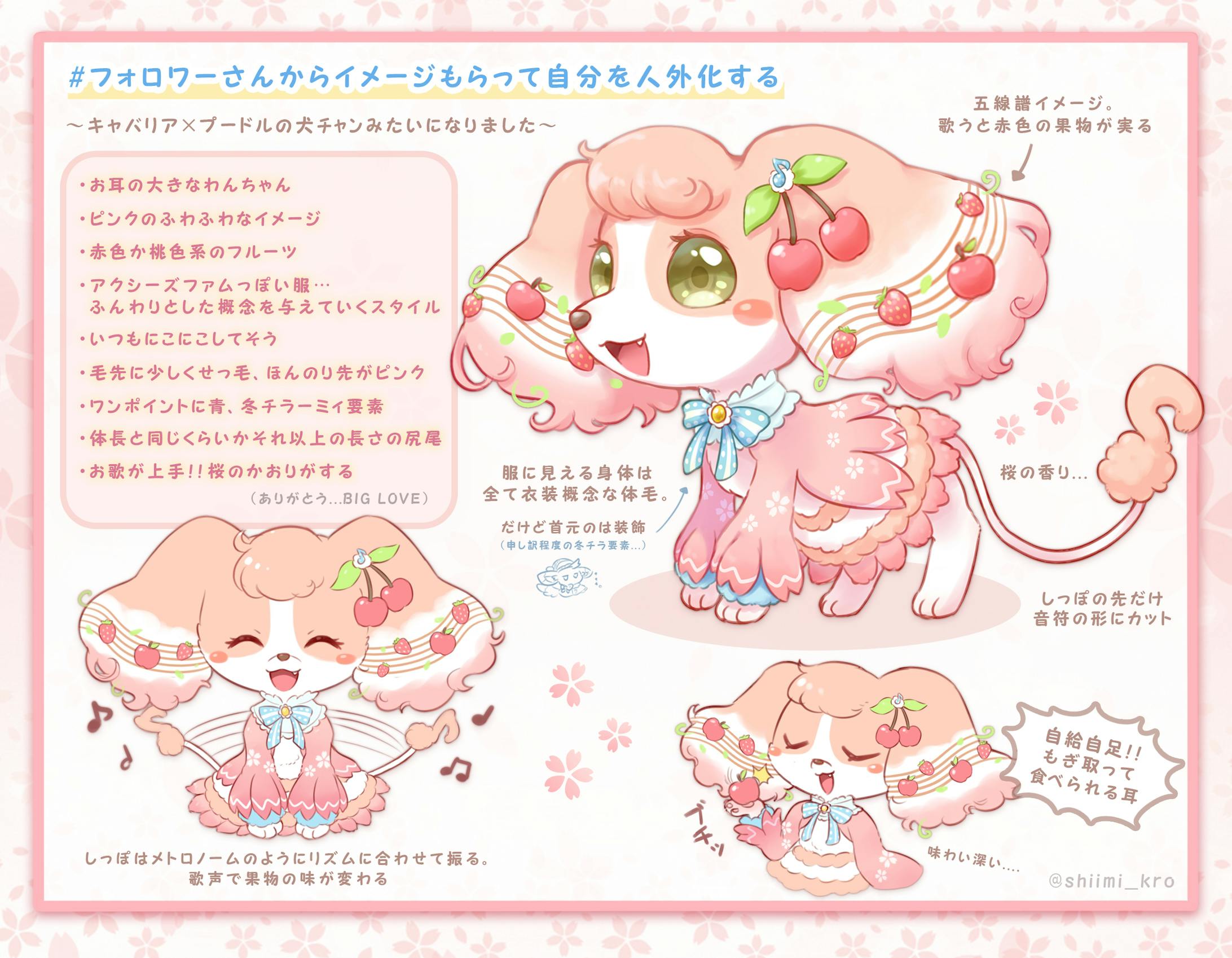 フォロワーさんからイメージもらって人外化 フォロワーさんからイメージもらって人外化