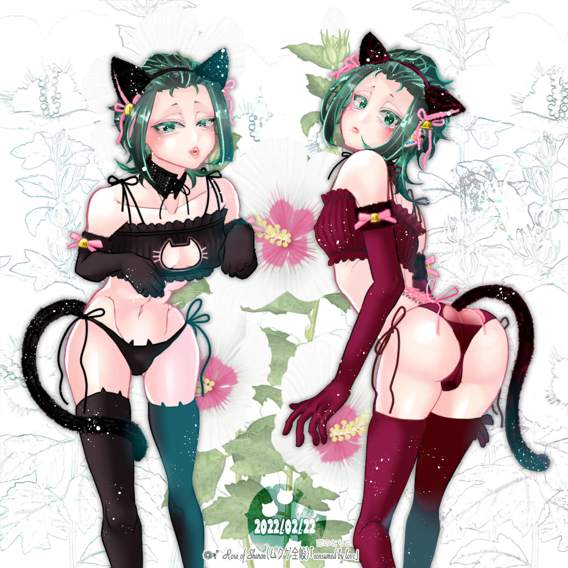 創作blキャラ みどりちゃん 猫ランジェリー