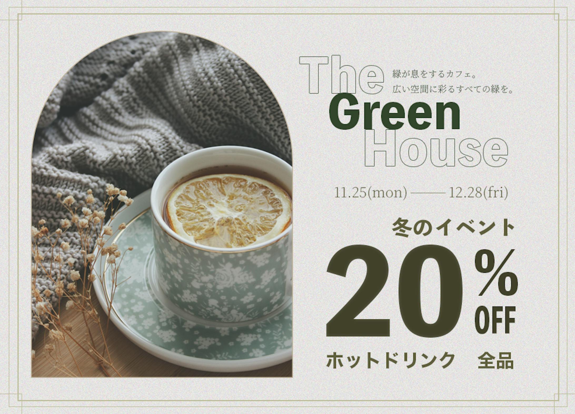 バナー（Demo）-1