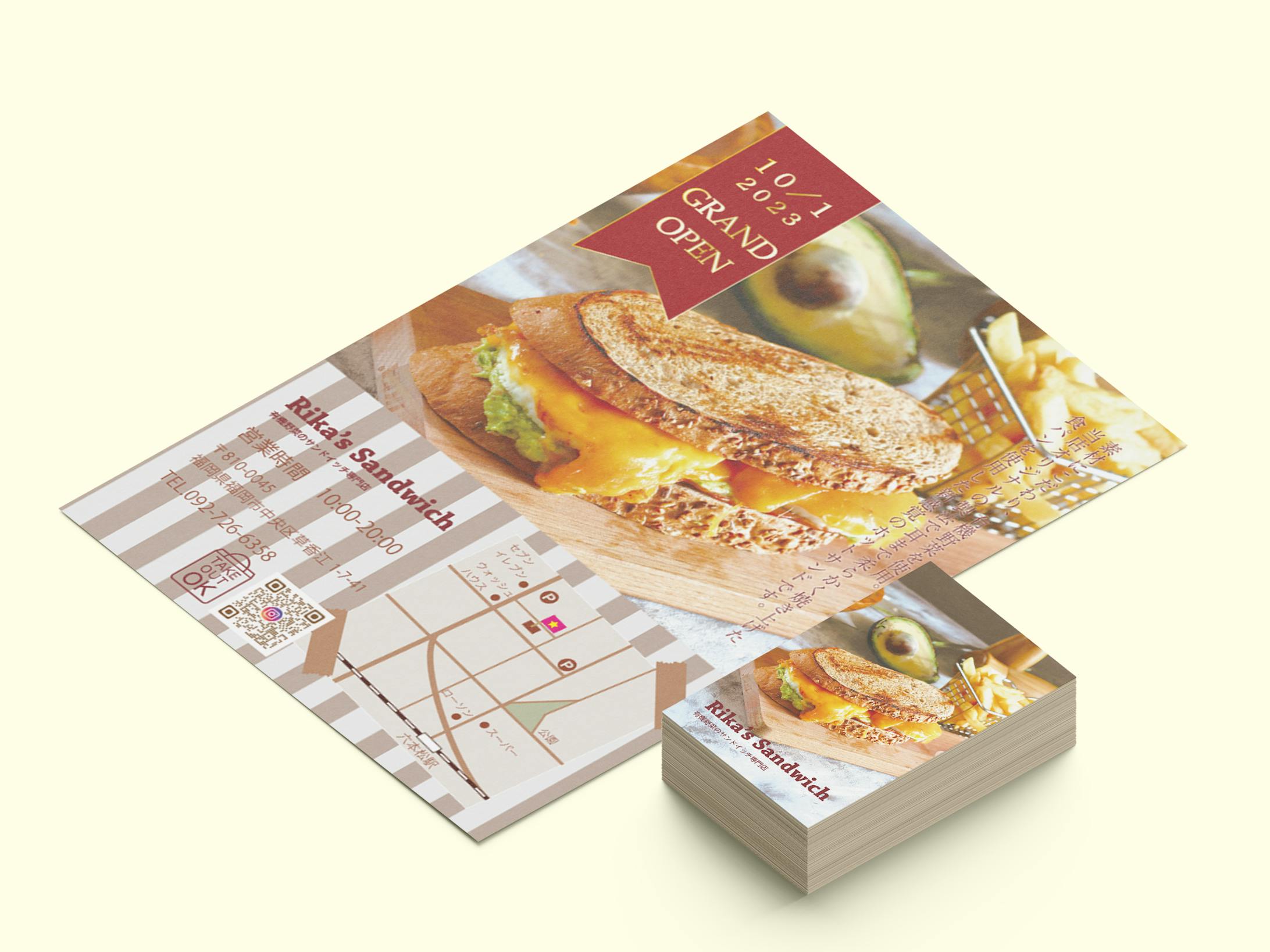 Rika's Sandwich_制作実習-1