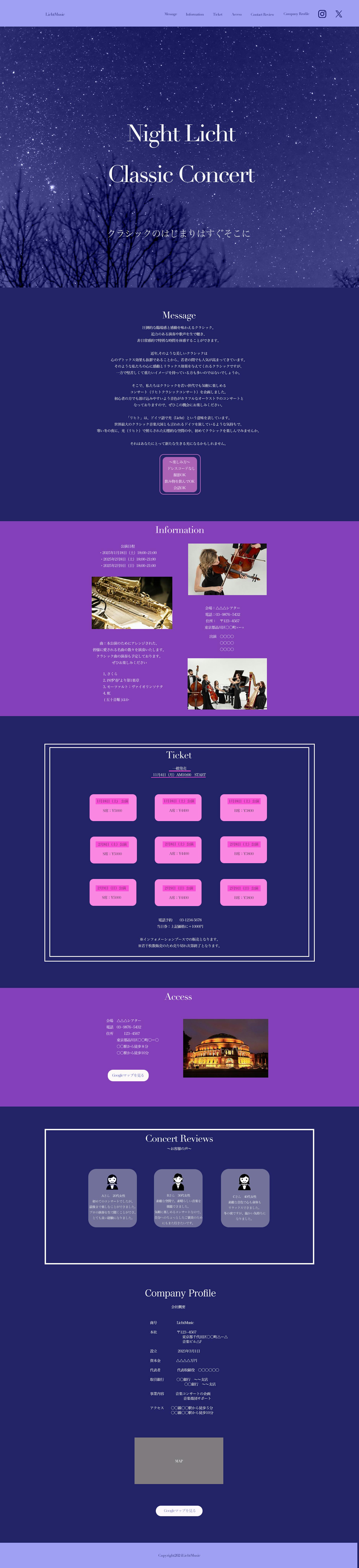 音楽フェスデザインカンプ-1