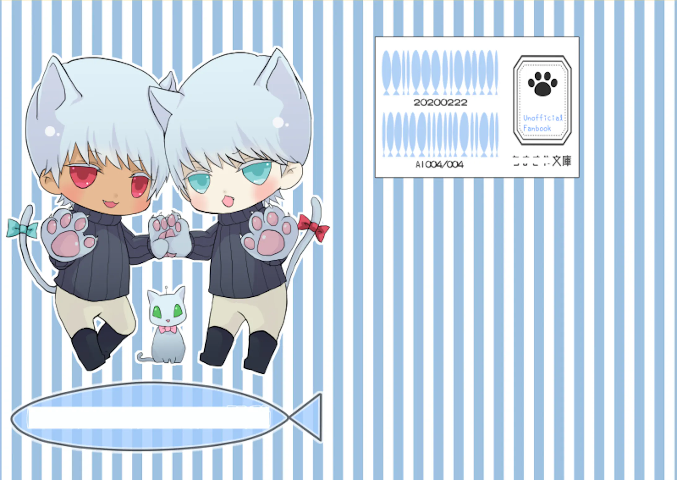 ご依頼イラストa6文庫本表紙 ご依頼イラストa6文庫本表紙