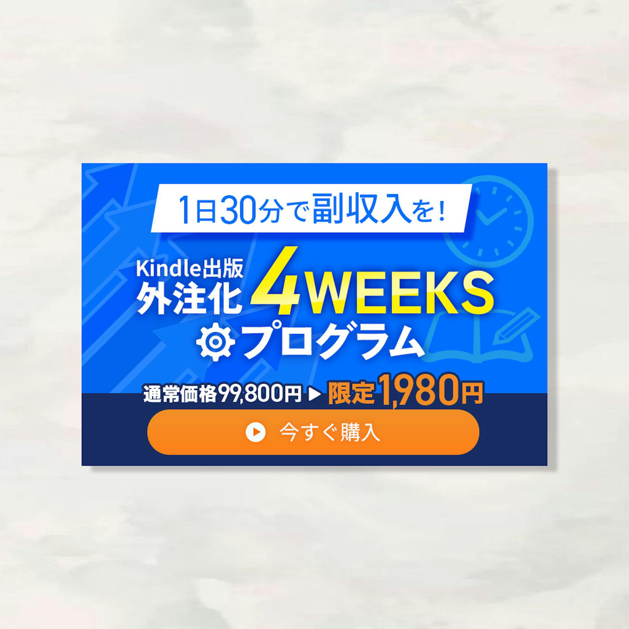 広告バナー/講座販促バナー-1