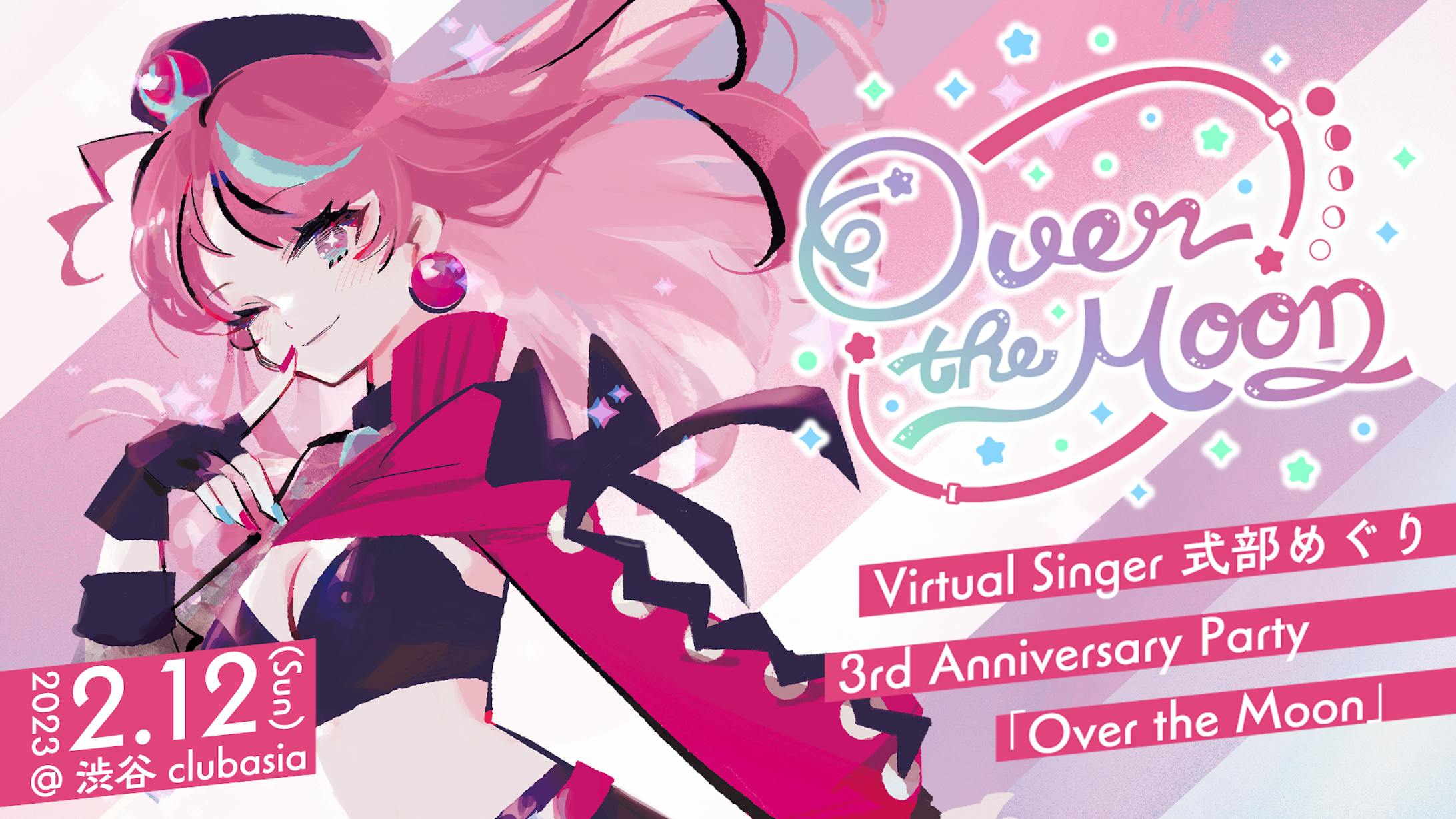 live-1-over-the-moon-3rd-anniversary-party-acoustic