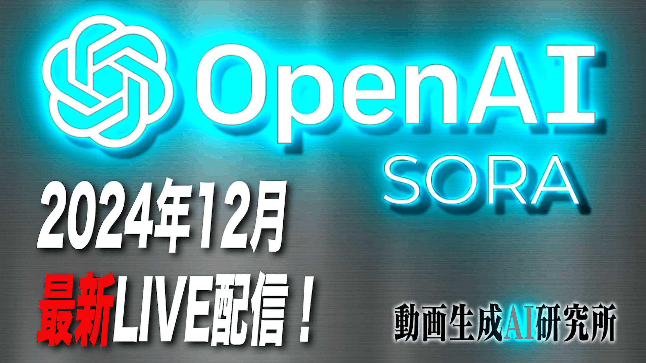 サムネイル-1