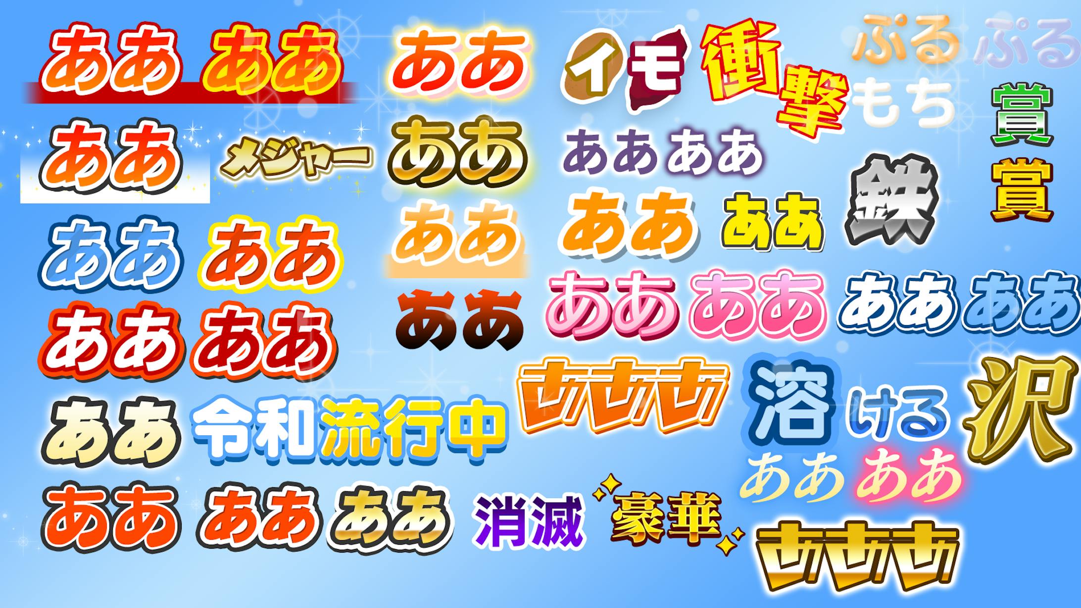 文字デザイン-1