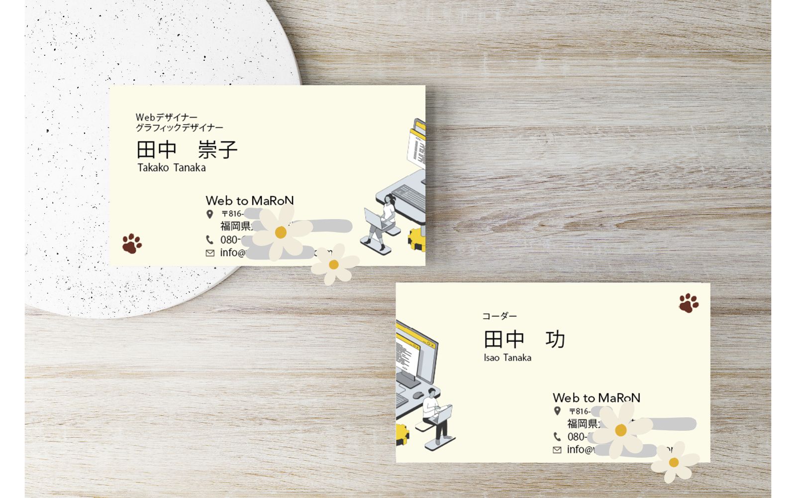 【制作実績】webデザイナー＆コーダー様ご夫婦の名刺-1