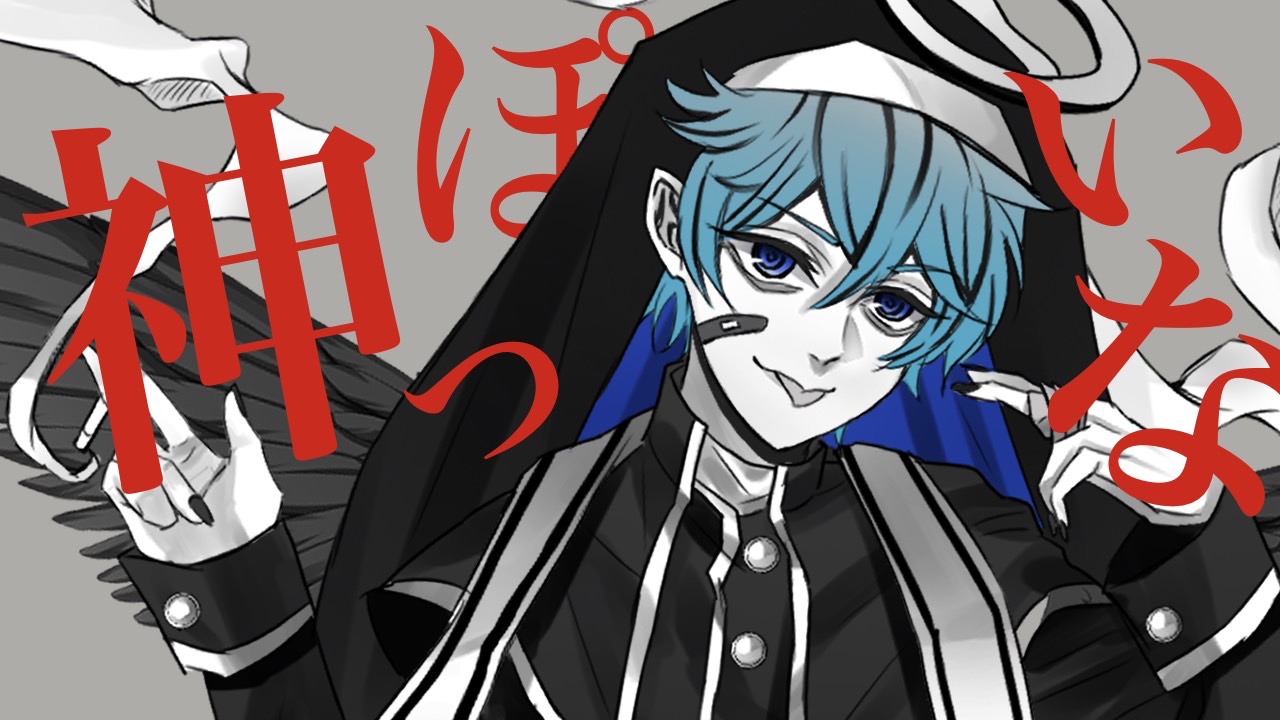 【works】歌い手/グリフ様【歌ってみた動画用イラスト担当】-1