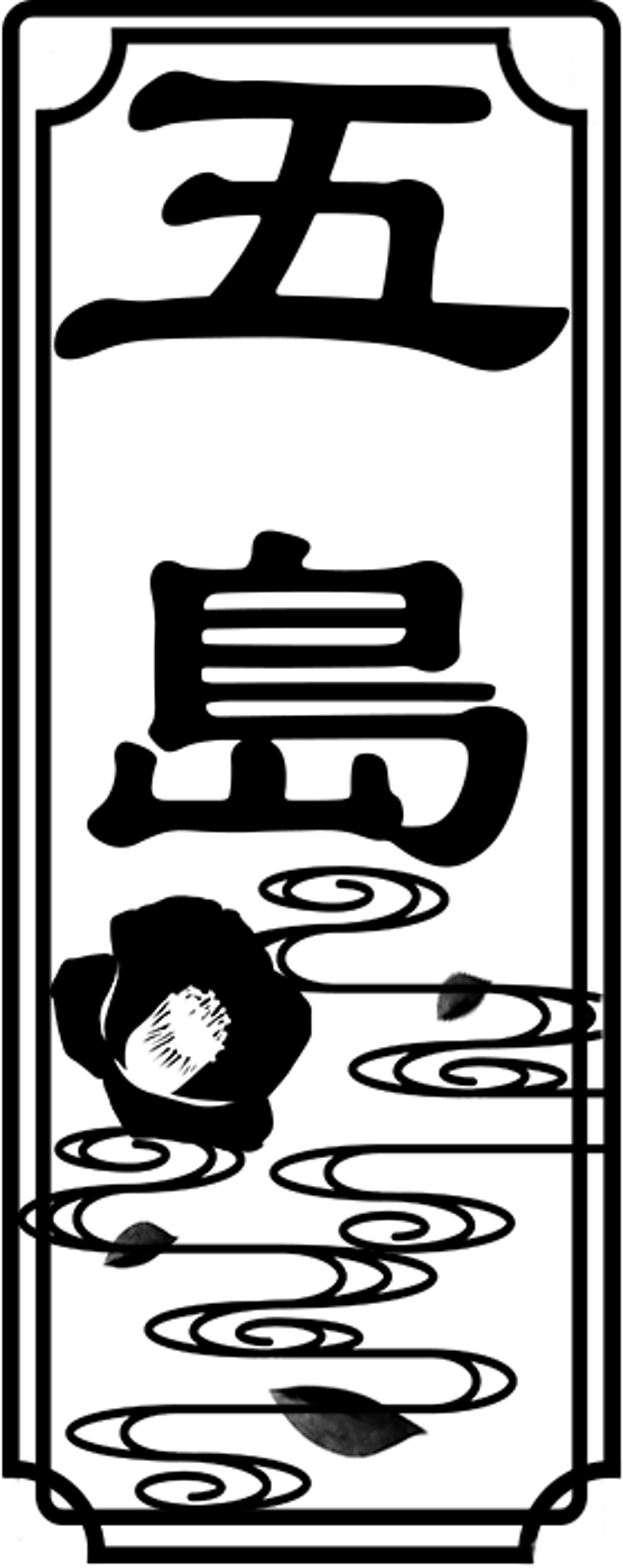 企業ロゴ・サイトロゴの例-1