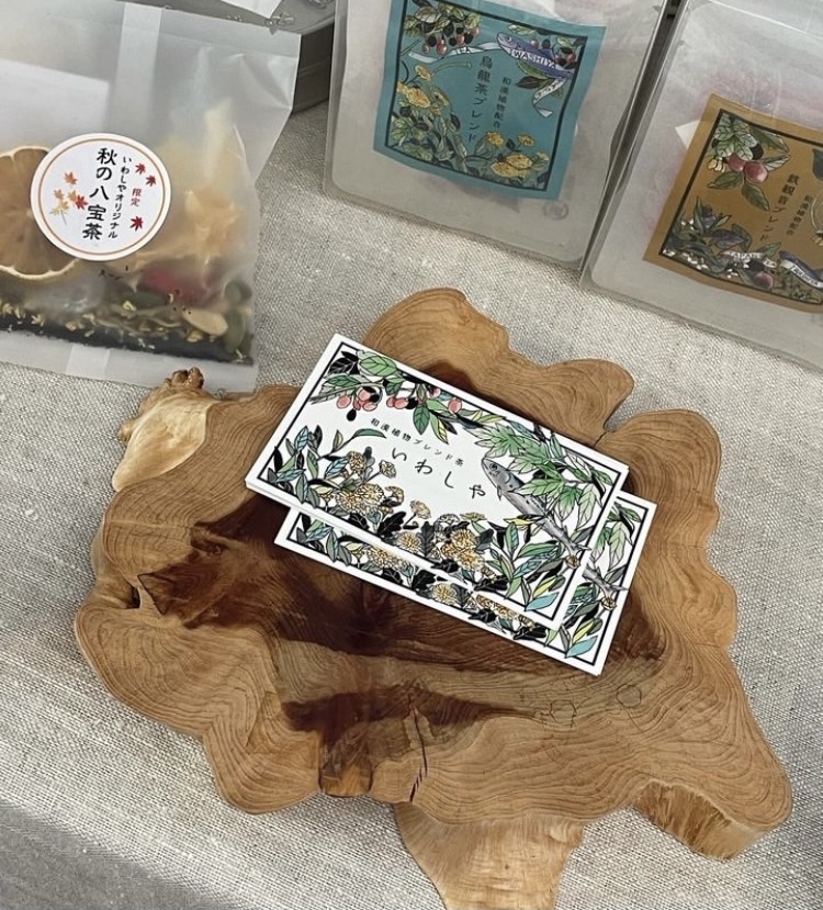 【いわしや様】ショップカード-1