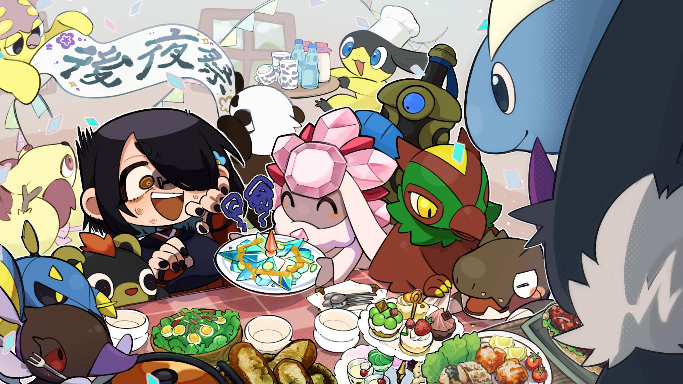 【ポケモンY】カロスの旅 おつかれさま会-1