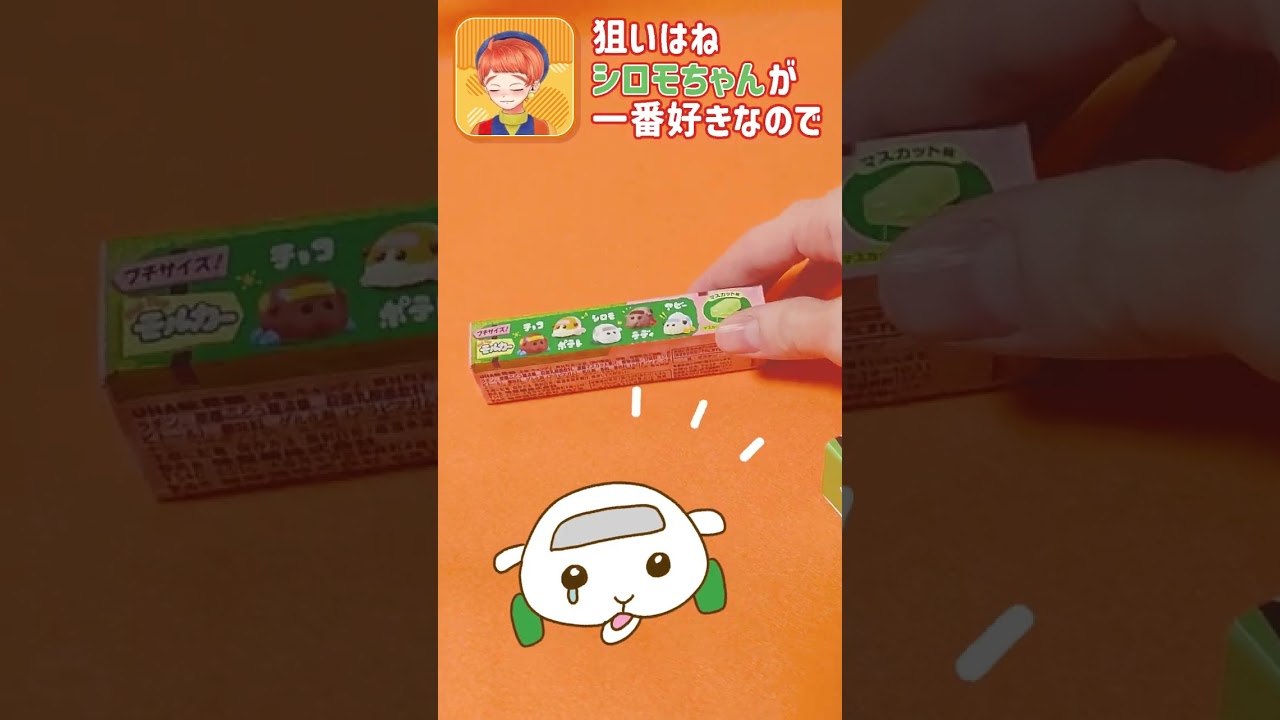 効果音、表情