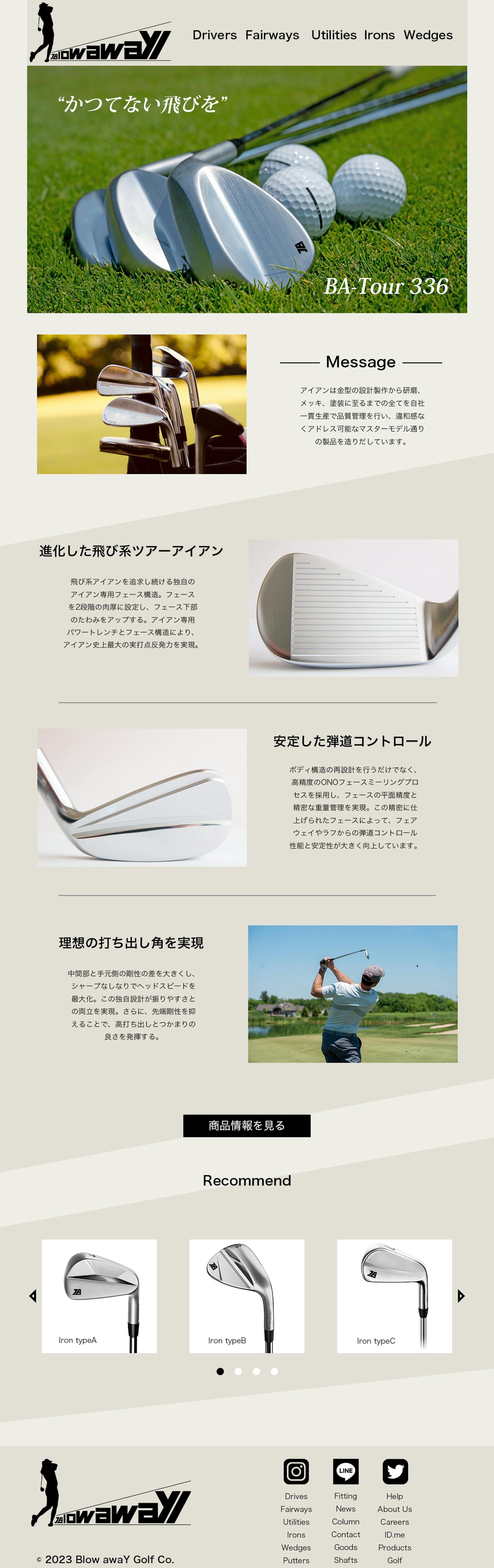 ECサイトコラム-1