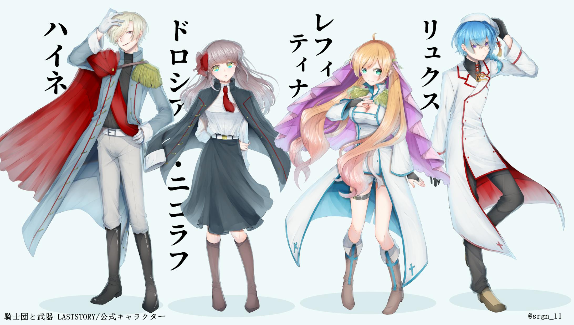 キャラクターデザイン 立ち絵 キャラクターデザイン 立ち絵