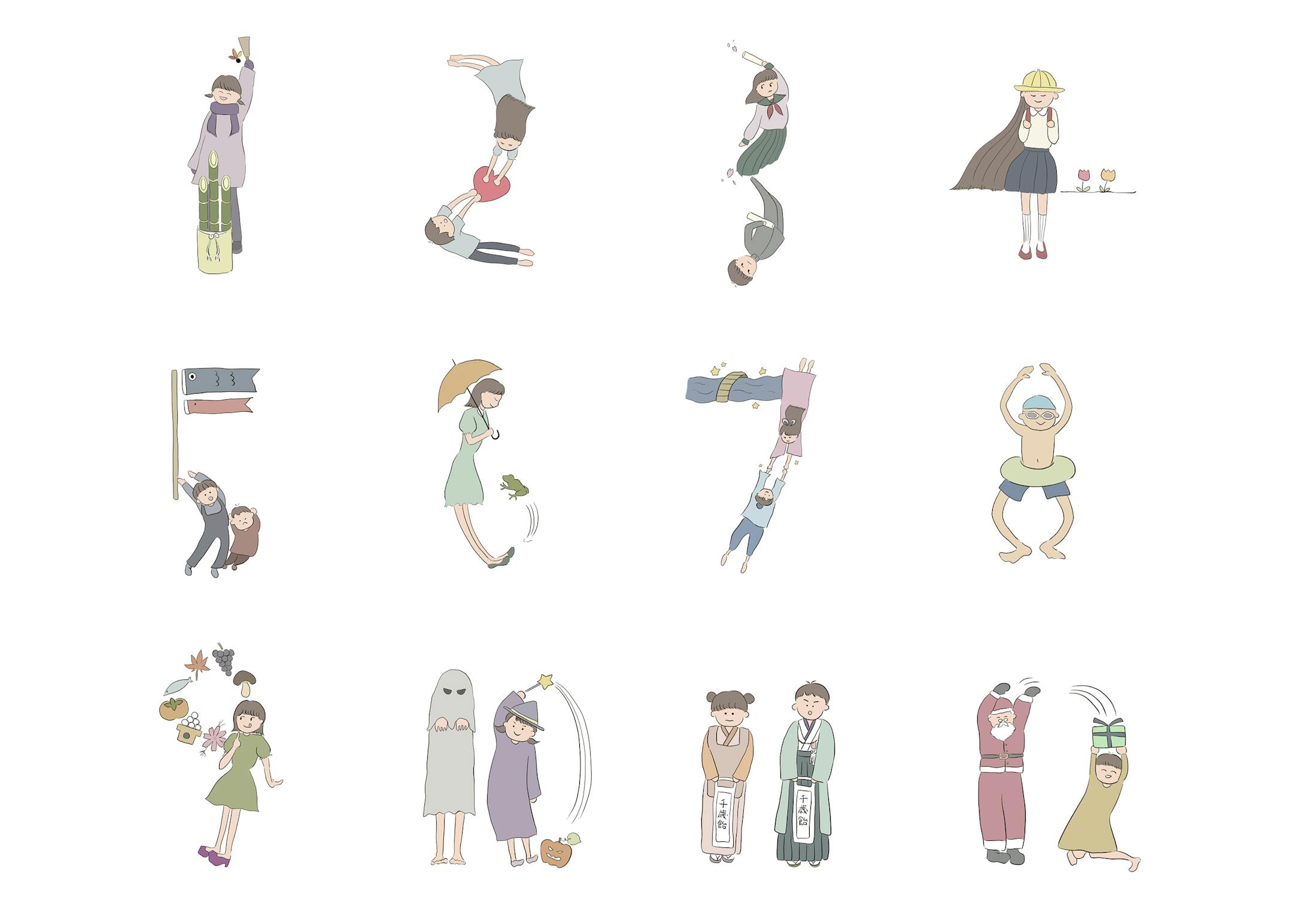 数字のイラスト-1