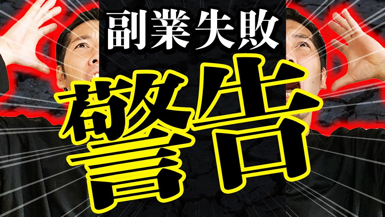 素人、食品