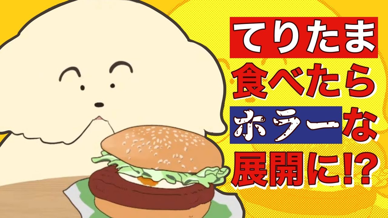 ホラー、ロゴ