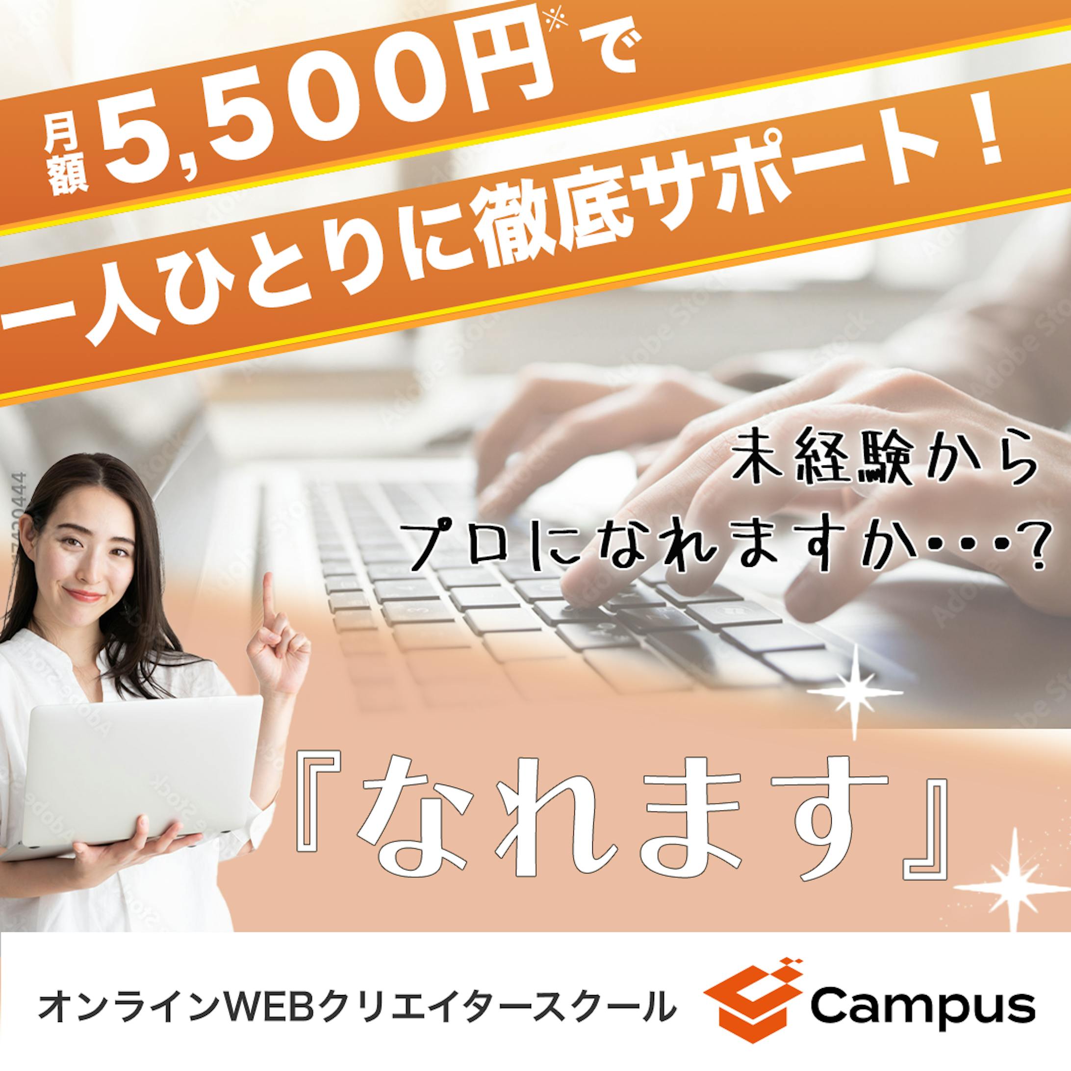 スクールバナー-1