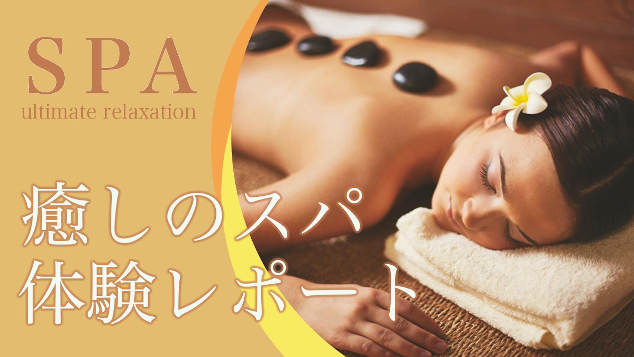 SPA-1